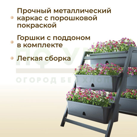 Кашпо универсальное в Самаре