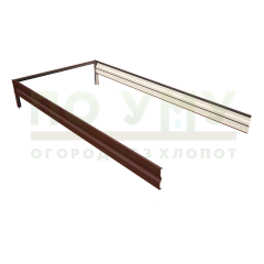 Вставка-удлинение 2,0 м, для грядки полимерным покрытием высота 15 см